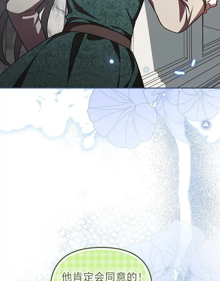 28.突发情况 第13页