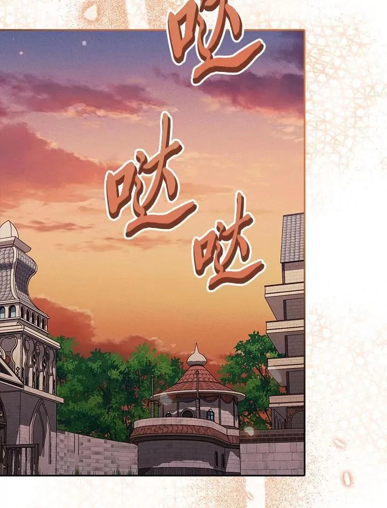 28.突发情况 第19页