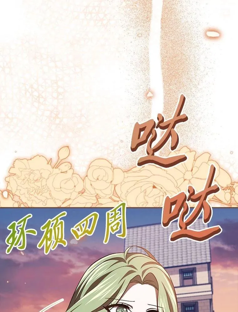 28.突发情况 第20页