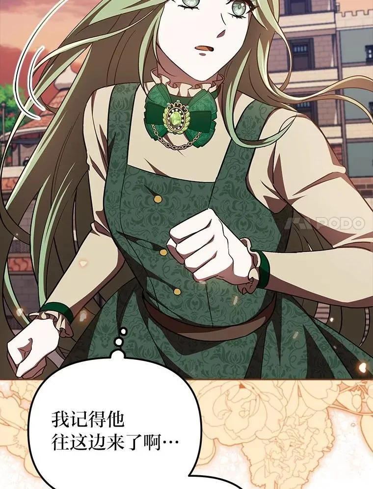 28.突发情况 第21页