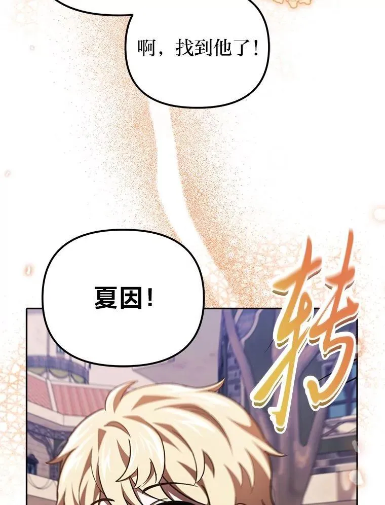 28.突发情况 第22页