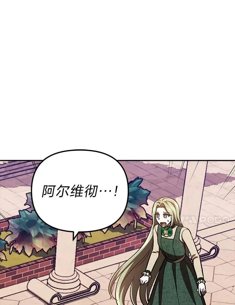 28.突发情况 第24页