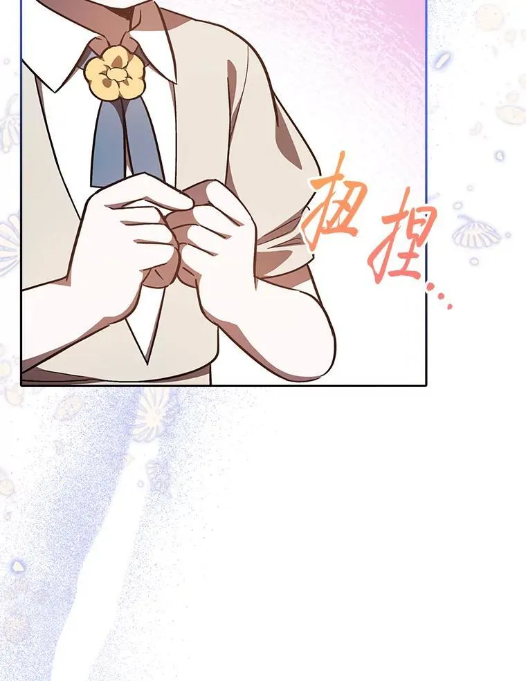 28.突发情况 第30页