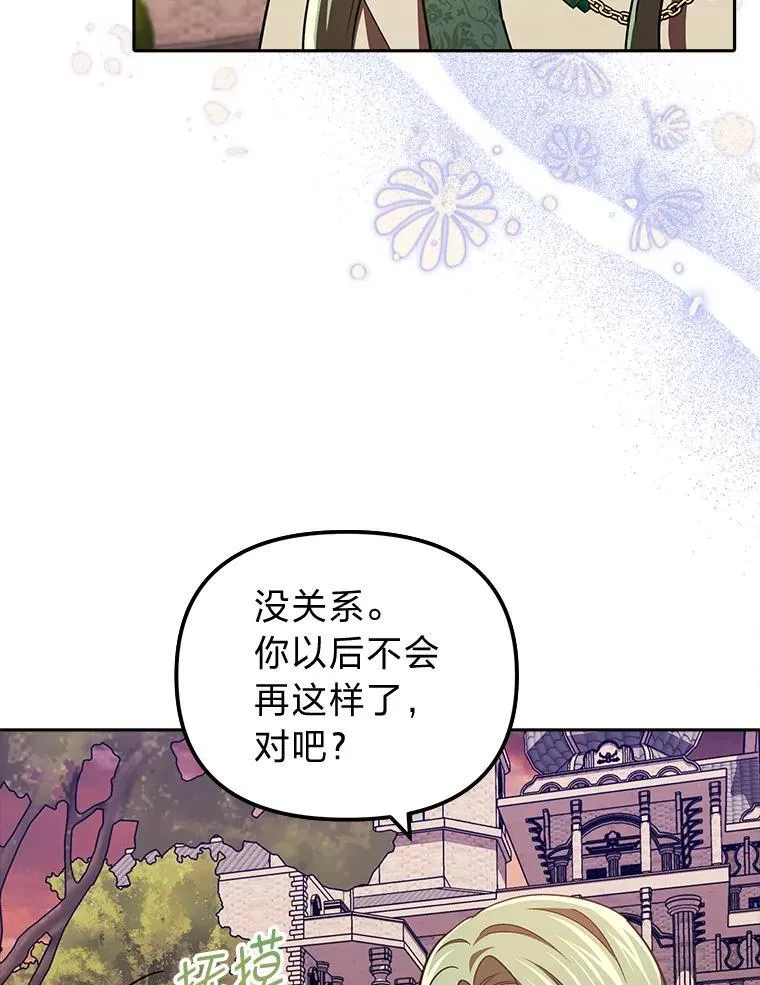 28.突发情况 第32页