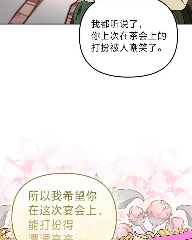 28.突发情况 第39页