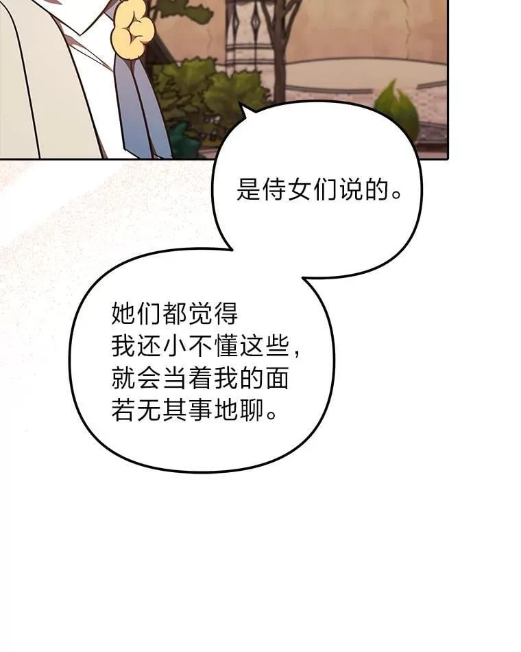 28.突发情况 第47页