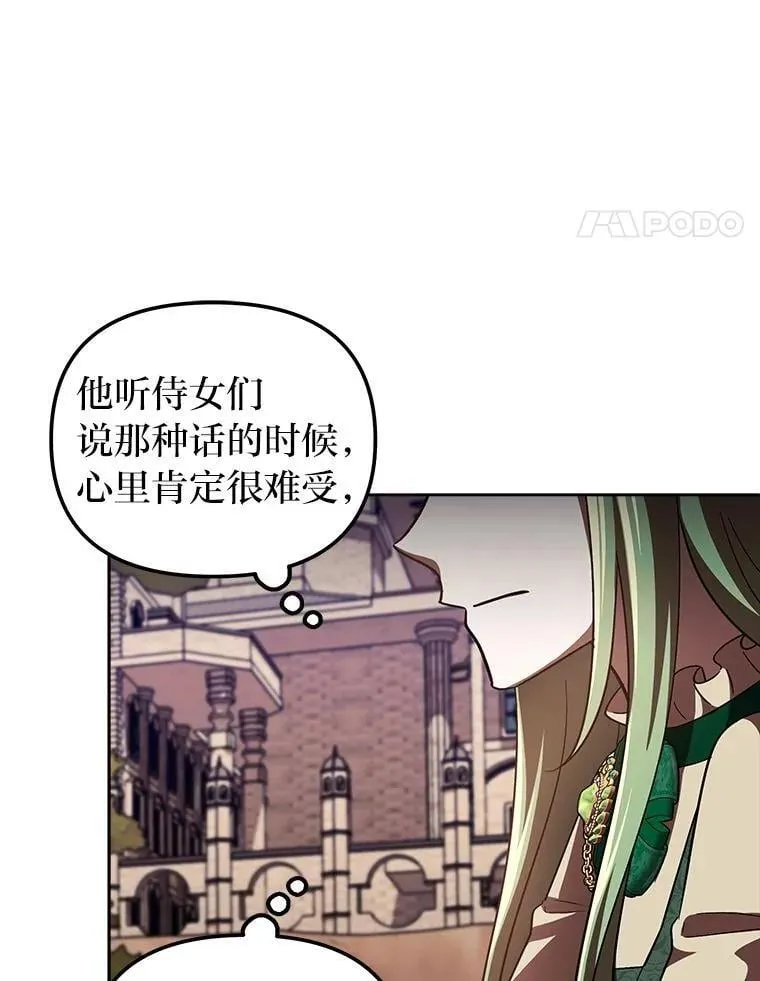 28.突发情况 第48页