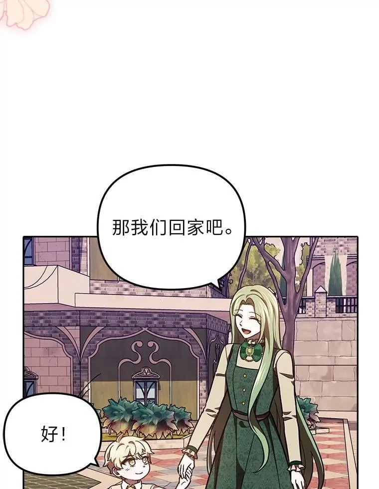 28.突发情况 第55页