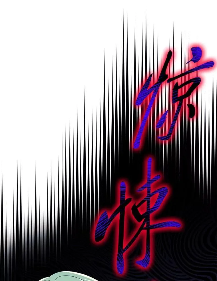 28.突发情况 第57页