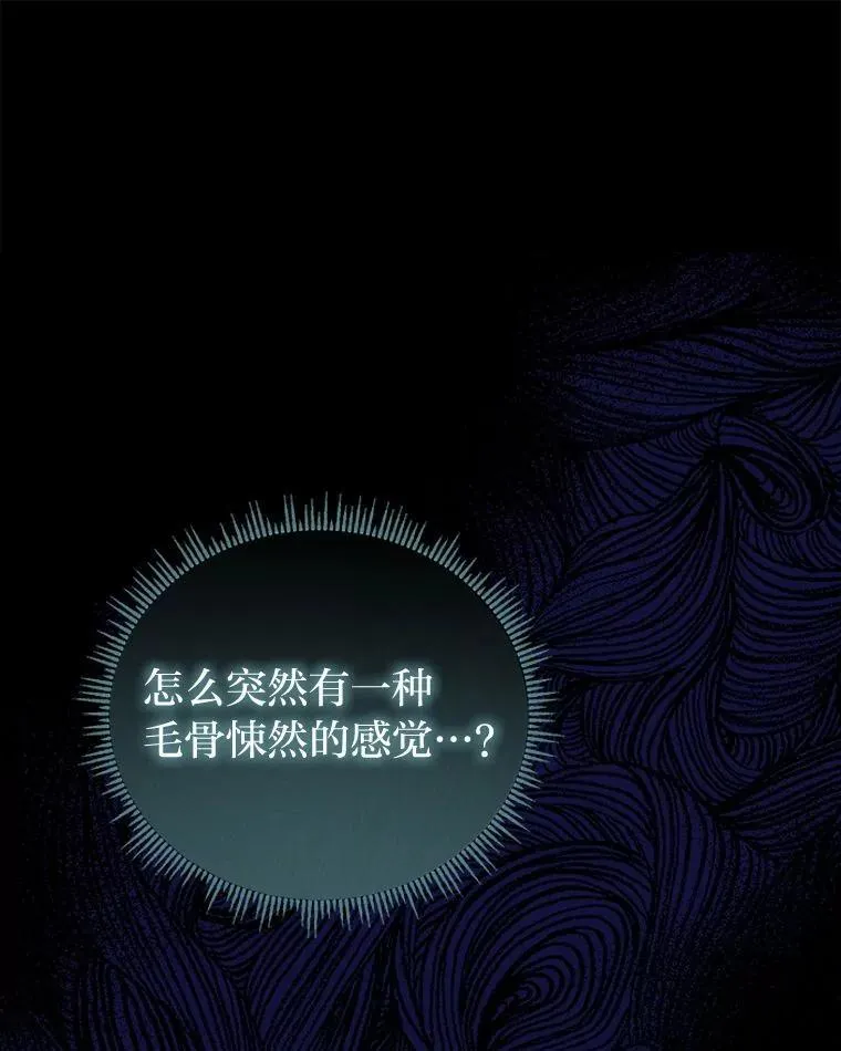 28.突发情况 第60页