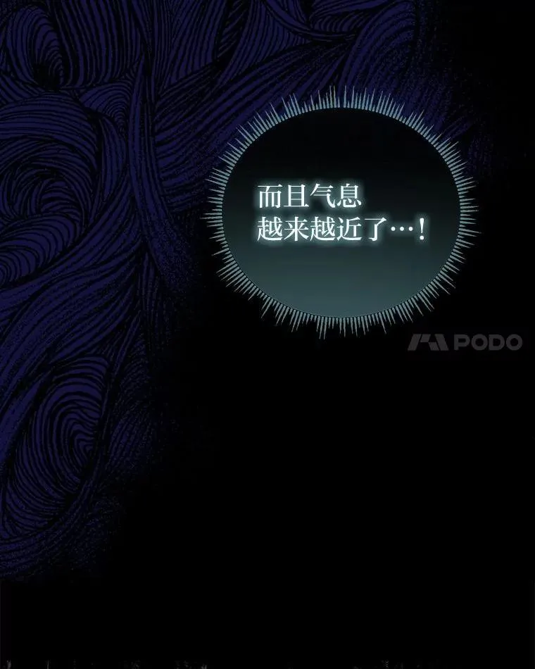 28.突发情况 第61页