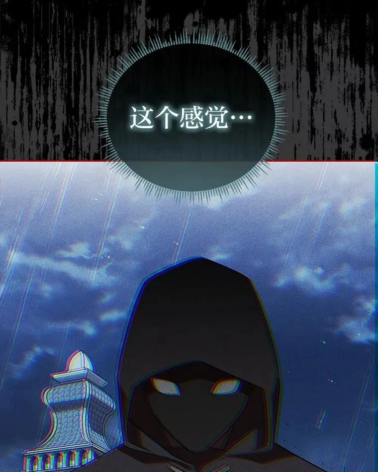 28.突发情况 第62页