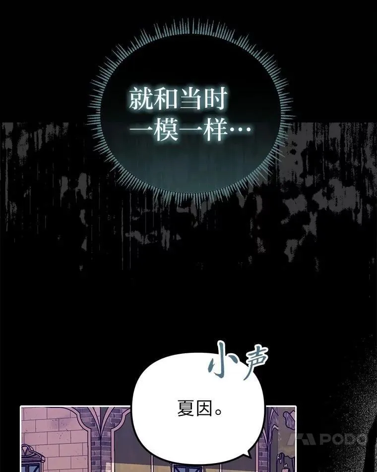 28.突发情况 第64页