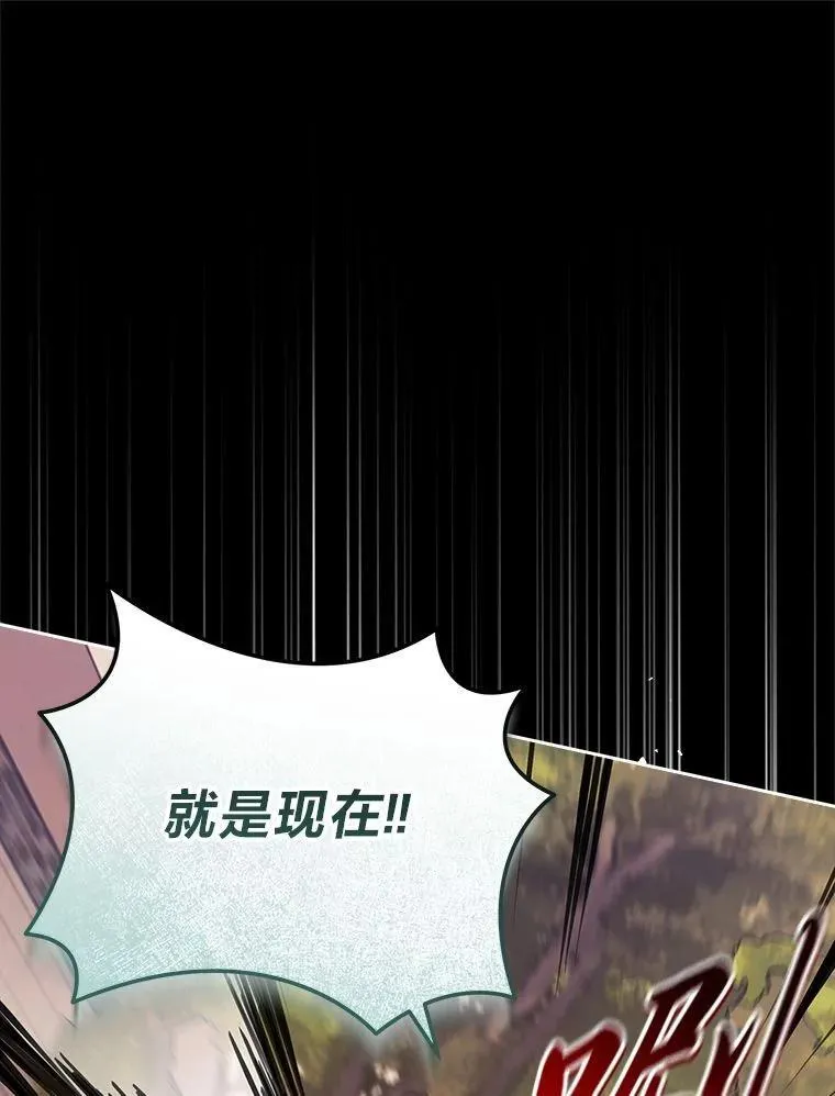 28.突发情况 第70页
