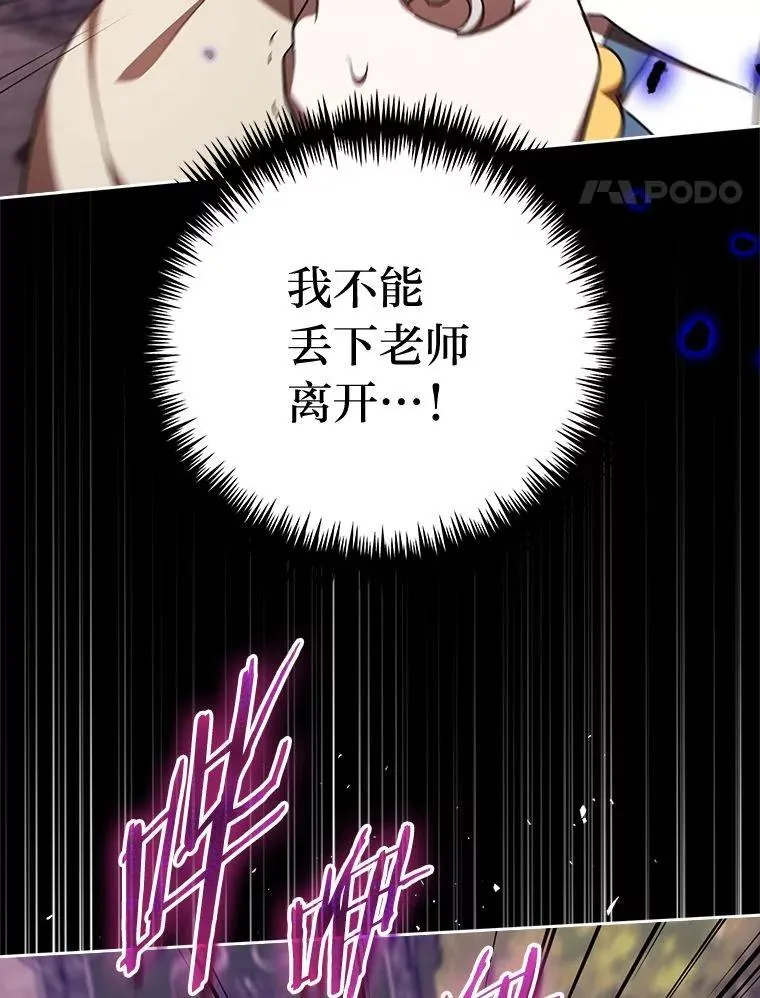 28.突发情况 第78页