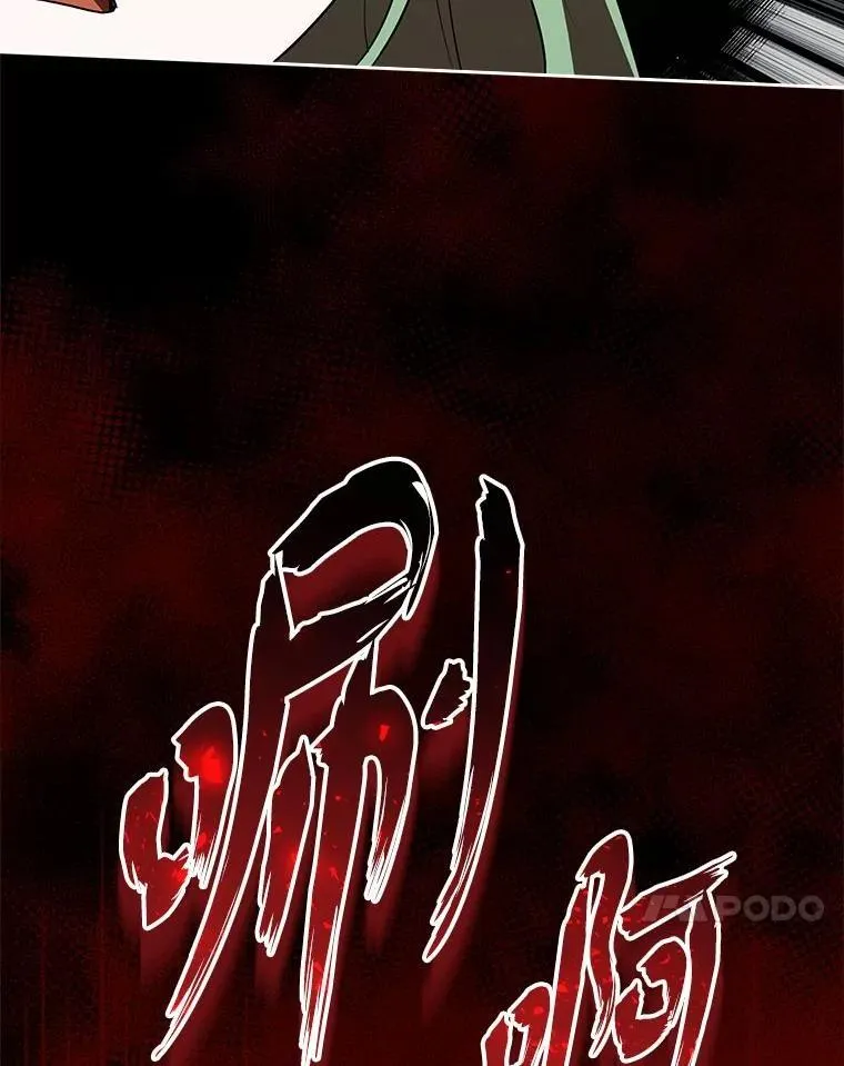 28.突发情况 第84页