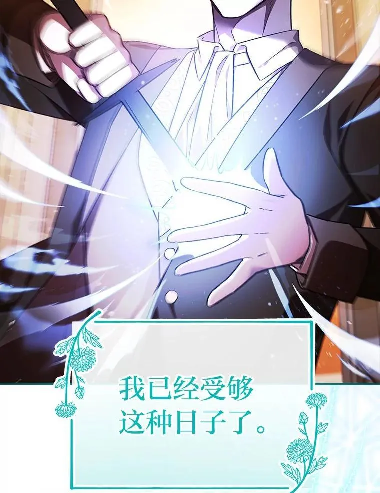 28.突发情况 第93页