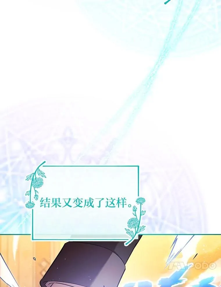 28.突发情况 第94页