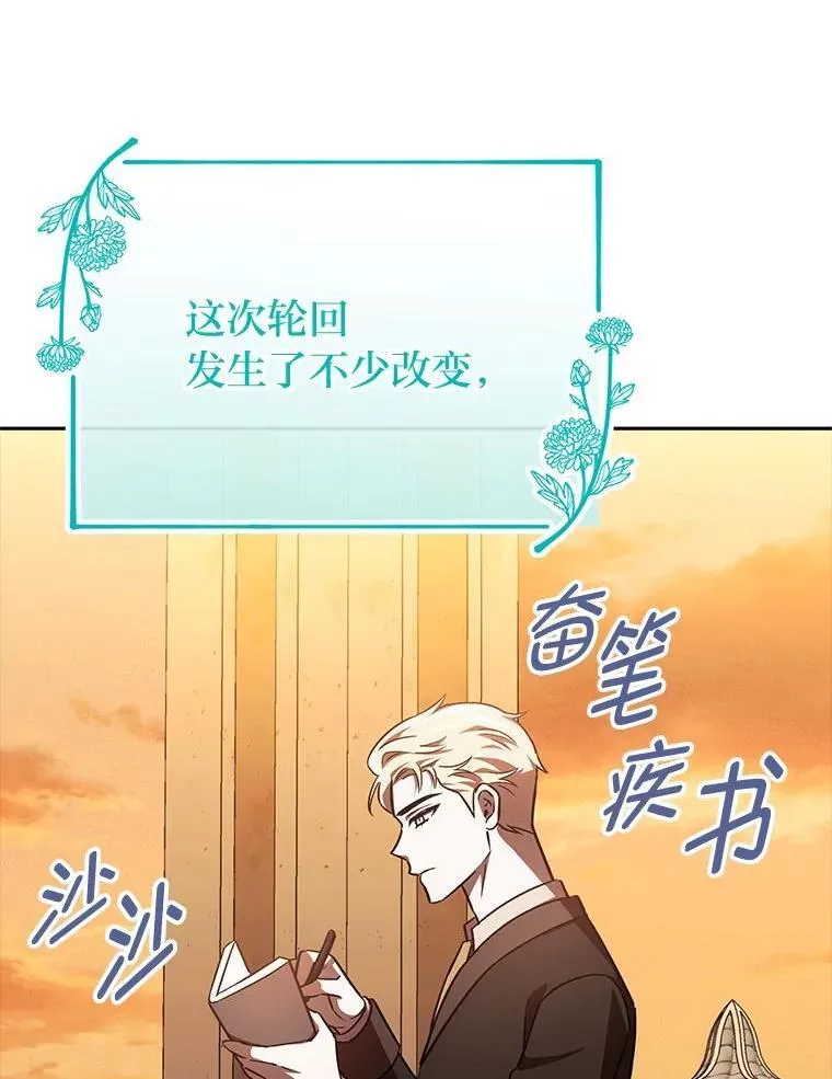 28.突发情况 第96页