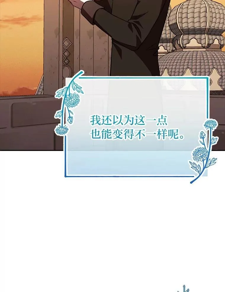 28.突发情况 第97页
