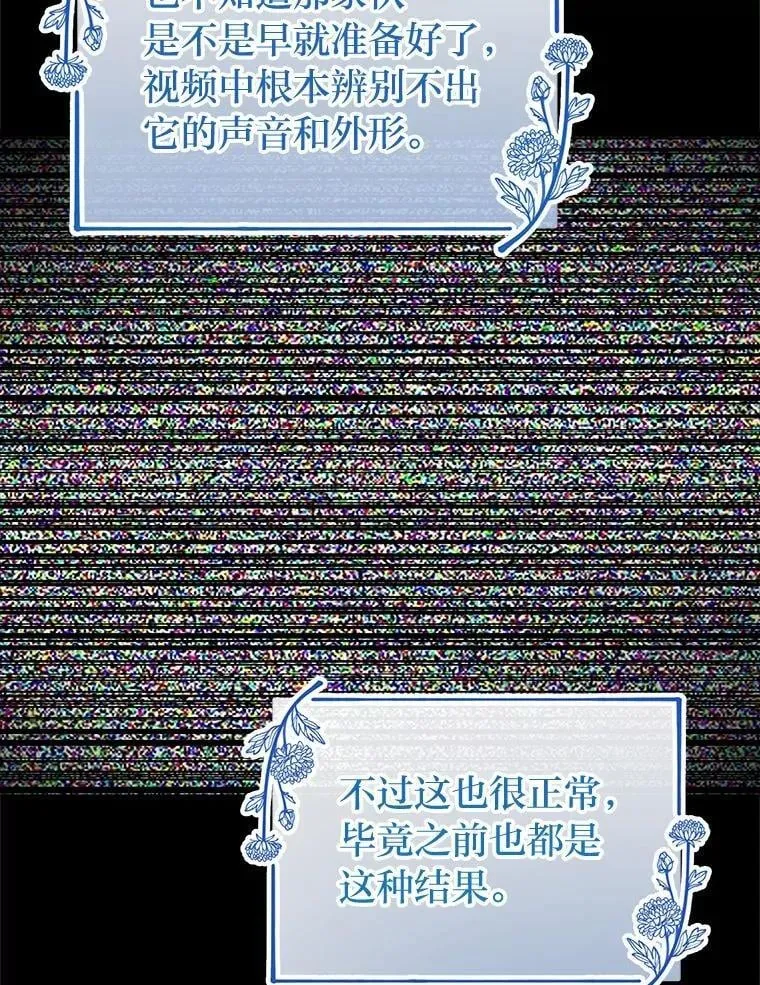 28.突发情况 第100页