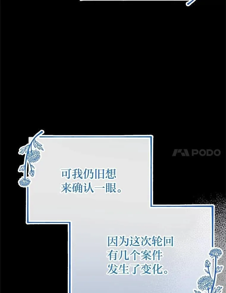 28.突发情况 第101页