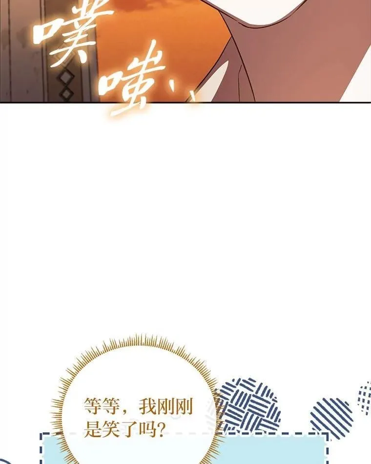 28.突发情况 第107页