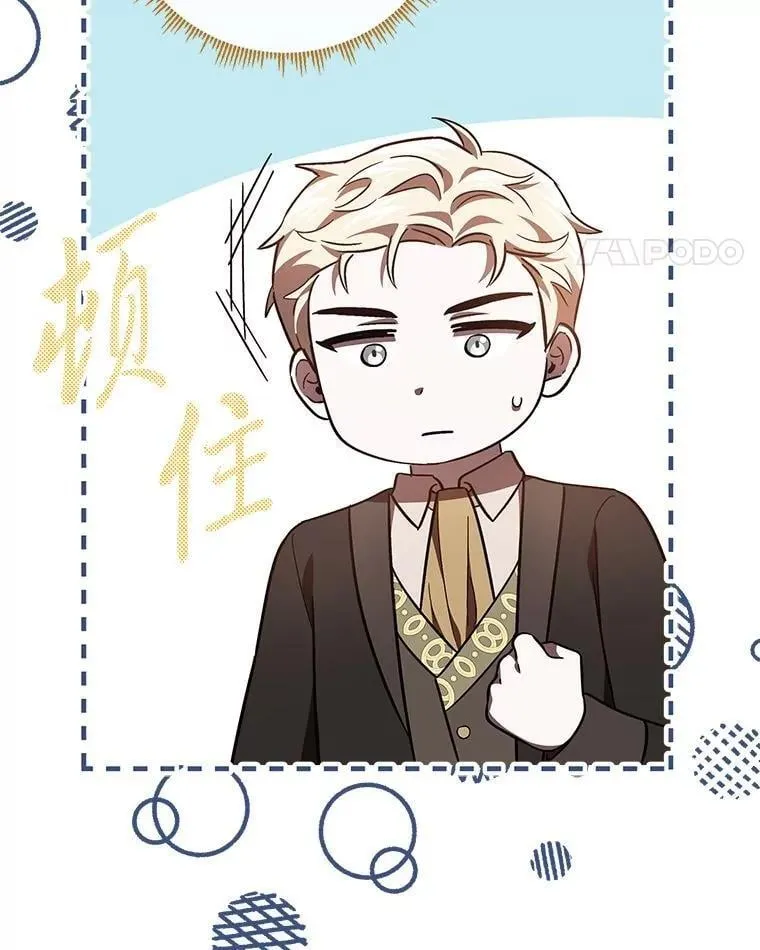 28.突发情况 第108页