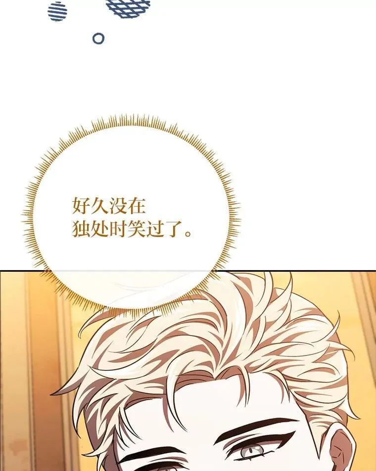 28.突发情况 第109页