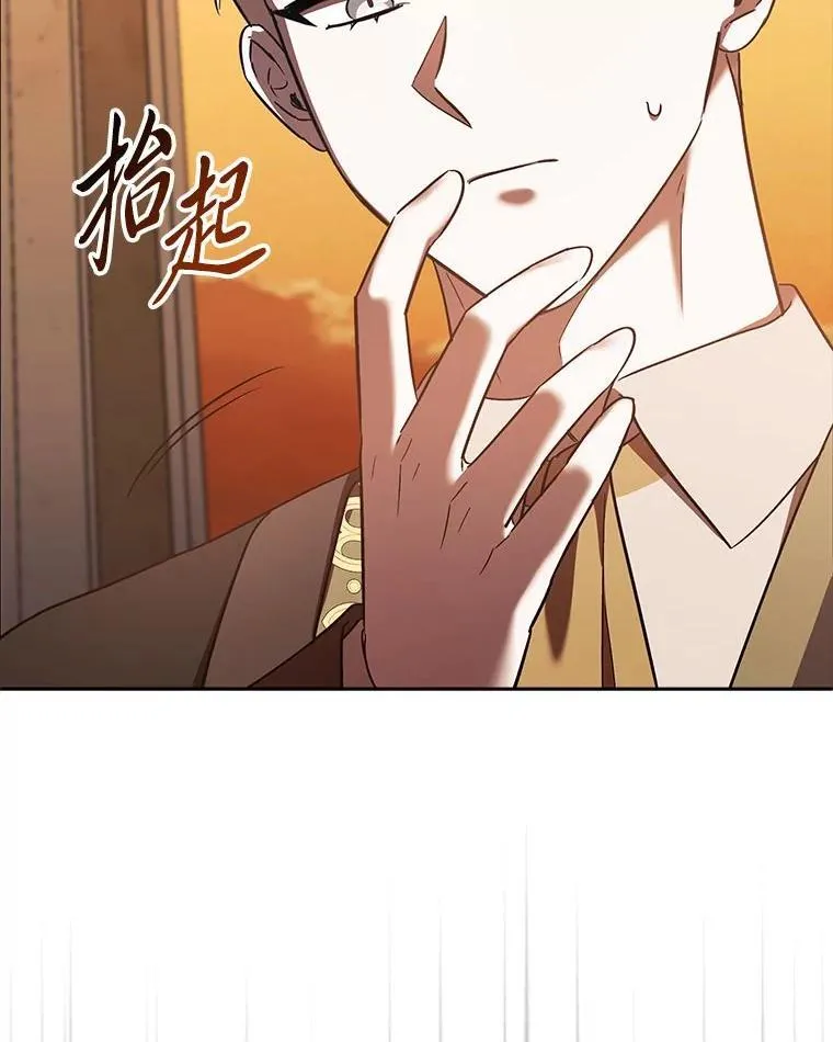 28.突发情况 第110页