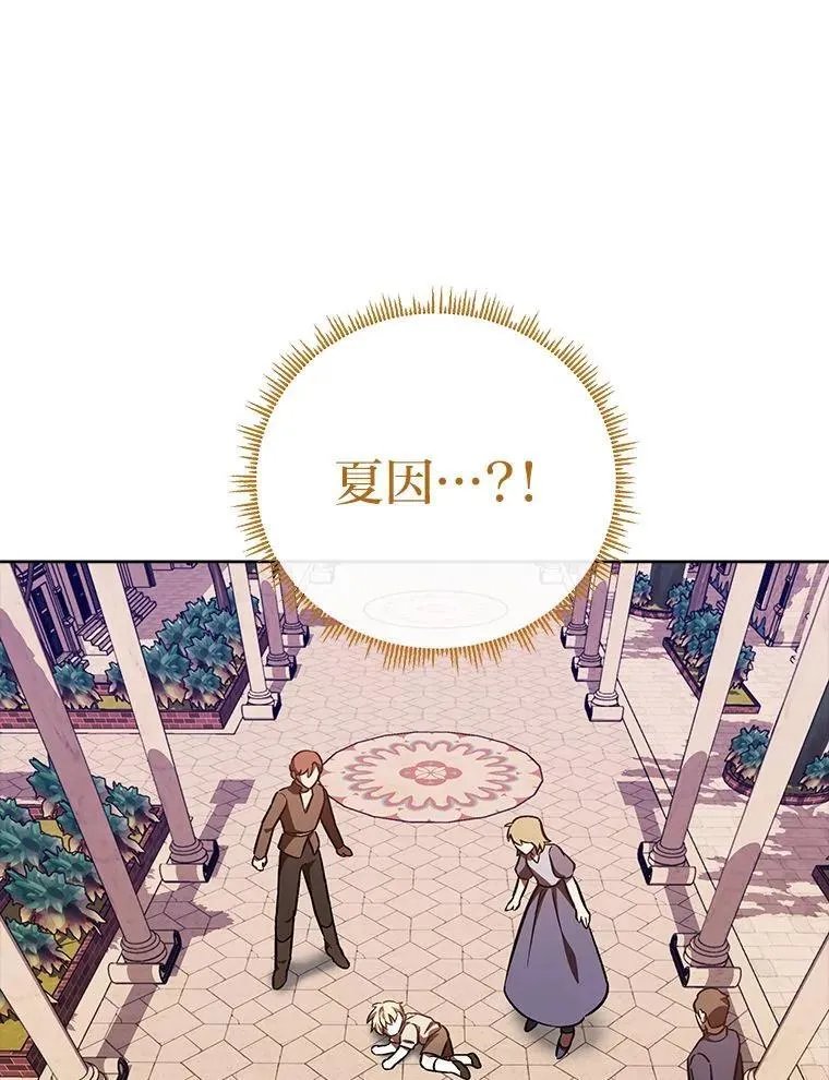 28.突发情况 第116页