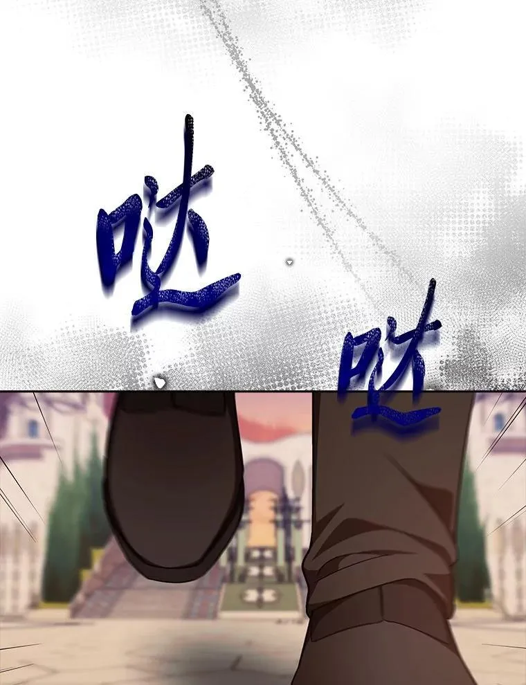 28.突发情况 第120页