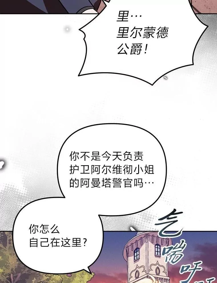 28.突发情况 第123页