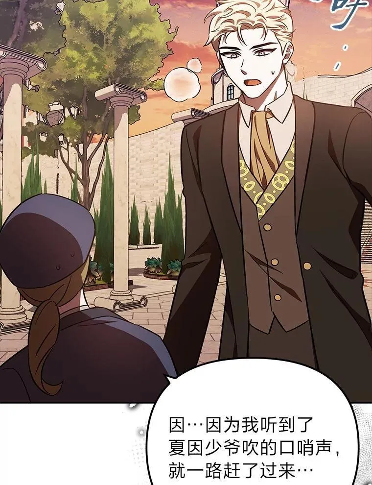 28.突发情况 第124页