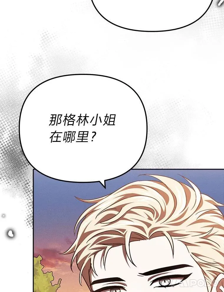28.突发情况 第125页