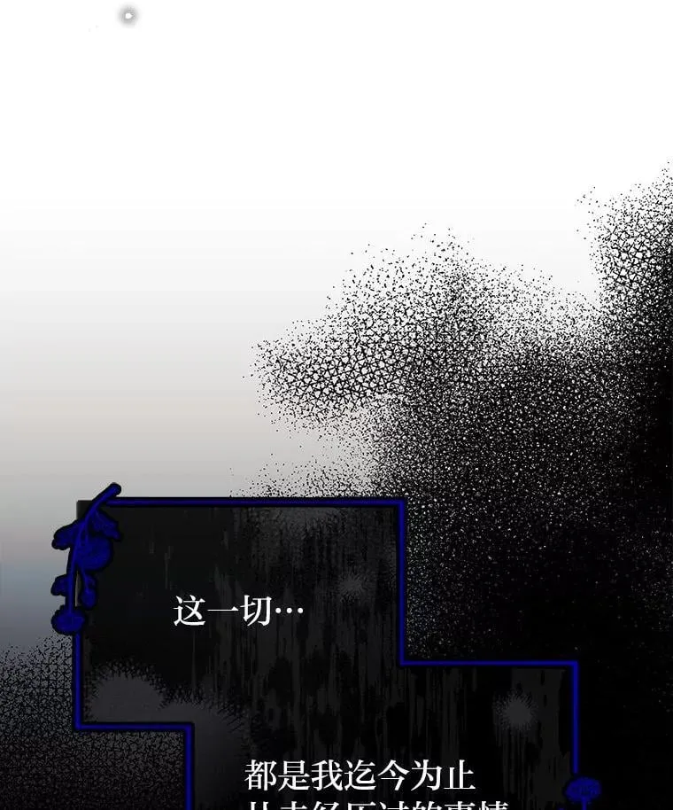 28.突发情况 第129页