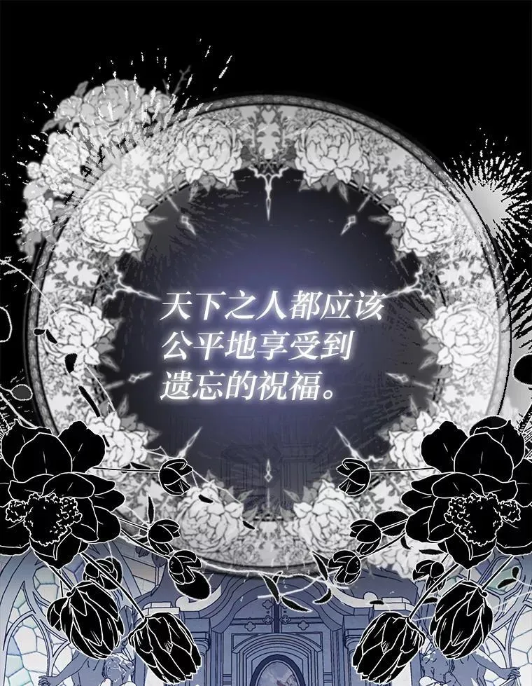 29.不知不觉间… 第1页