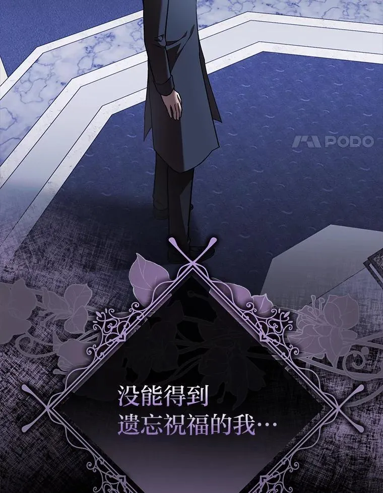 29.不知不觉间… 第4页