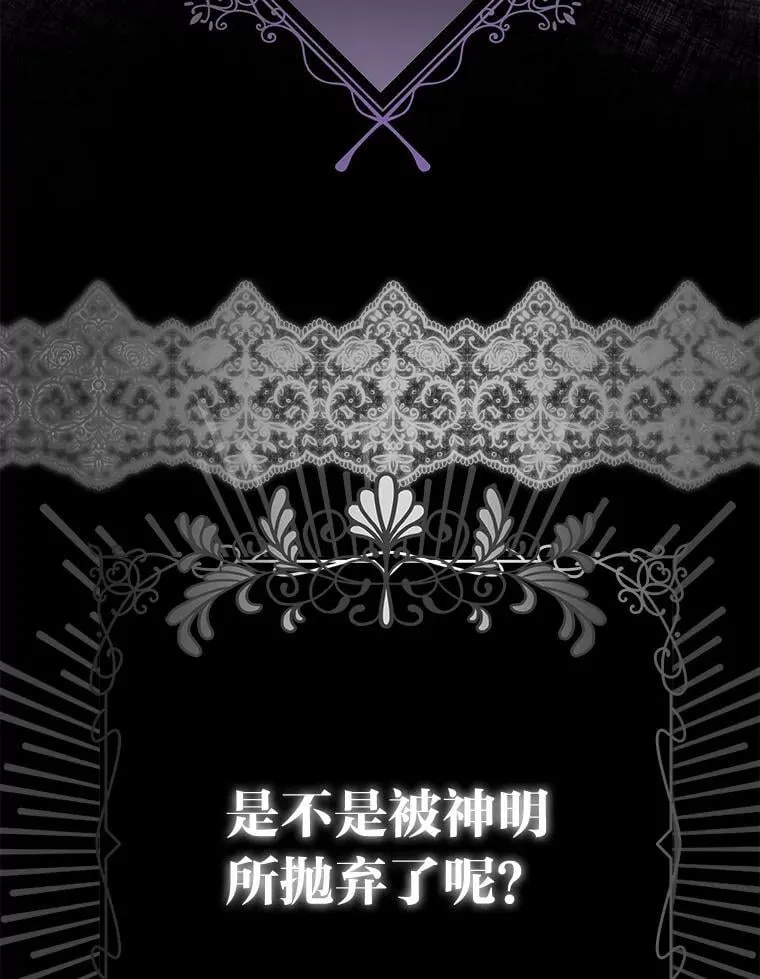 29.不知不觉间… 第5页