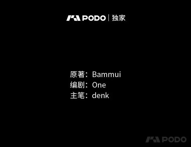 29.不知不觉间… 第8页