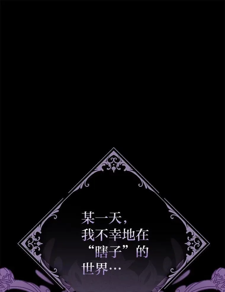 29.不知不觉间… 第9页