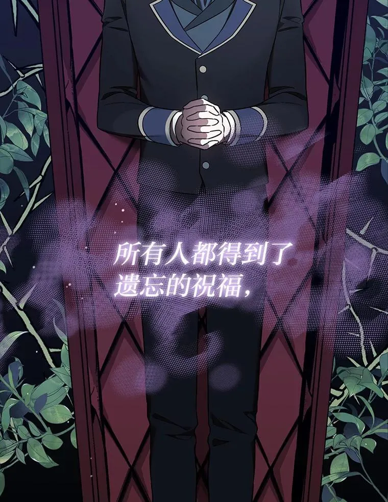 29.不知不觉间… 第13页