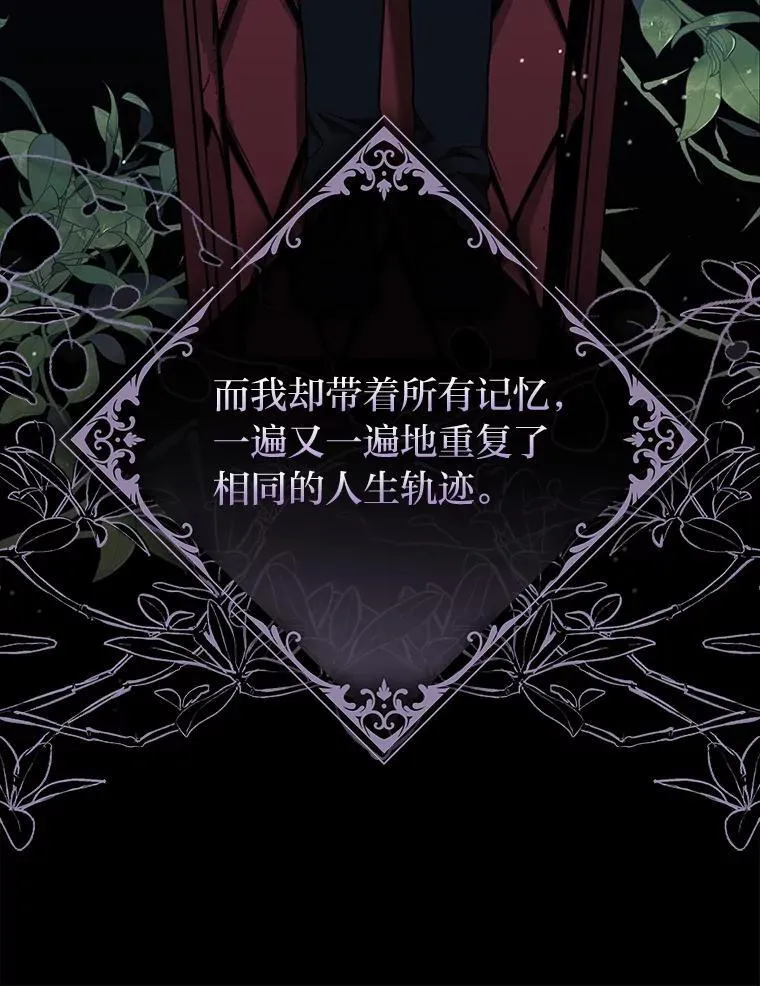 29.不知不觉间… 第14页