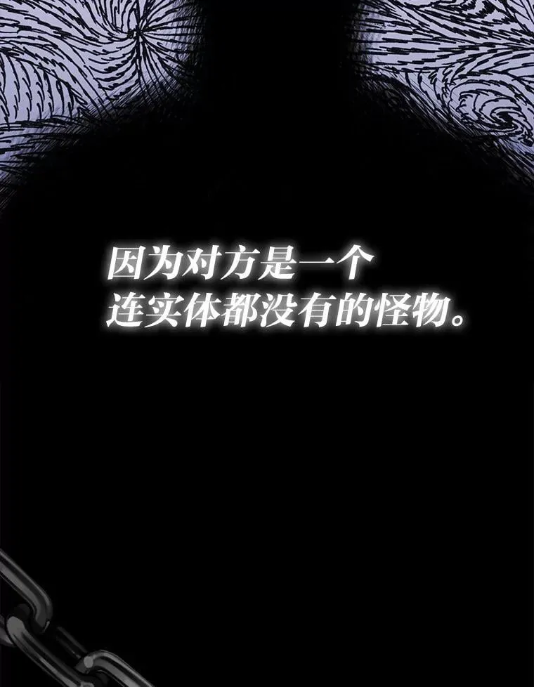 29.不知不觉间… 第20页