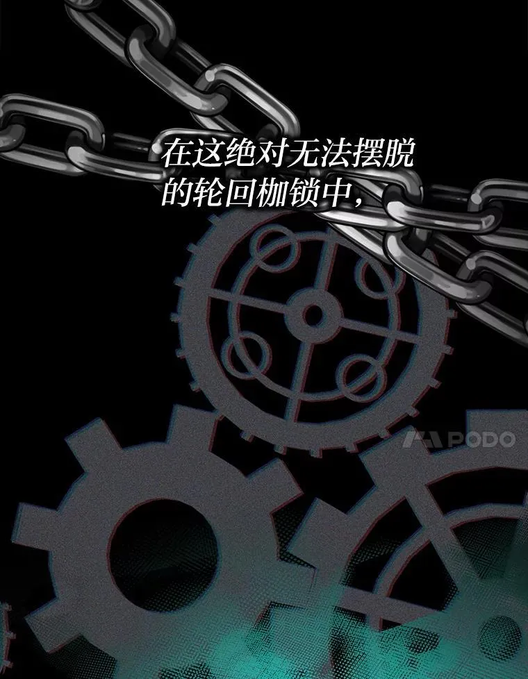 29.不知不觉间… 第21页