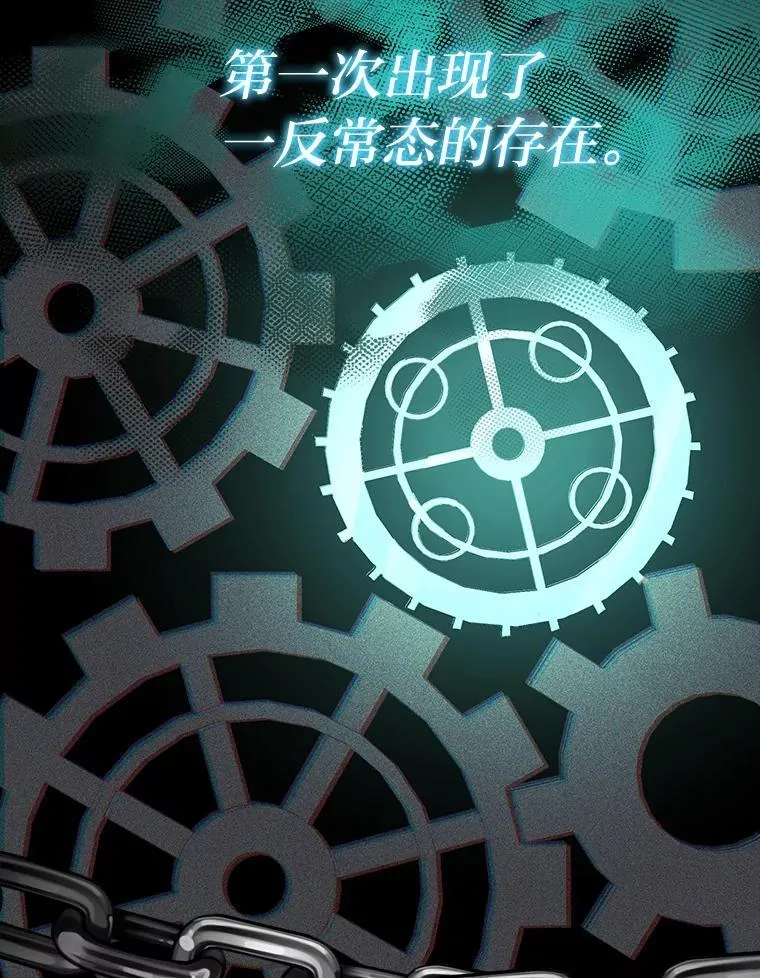 29.不知不觉间… 第22页