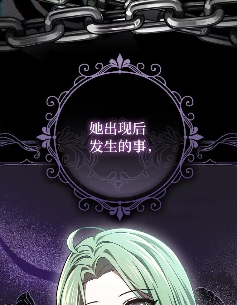 29.不知不觉间… 第23页