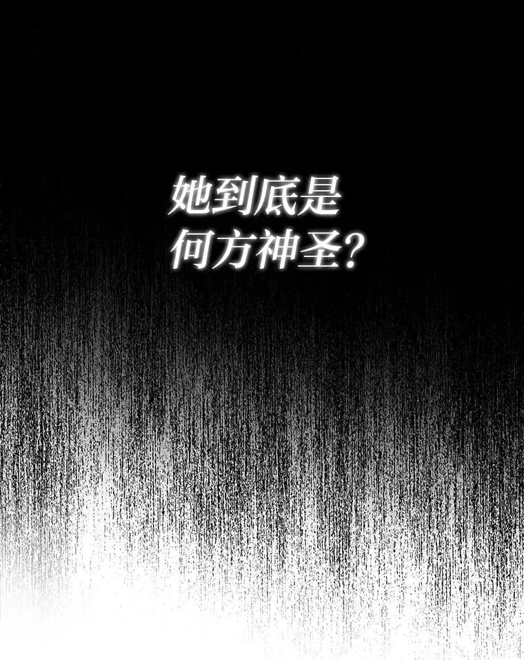 29.不知不觉间… 第26页