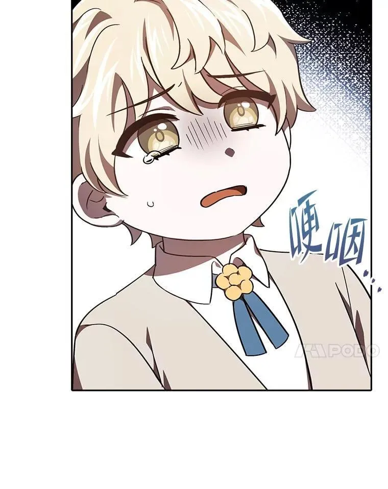 29.不知不觉间… 第31页