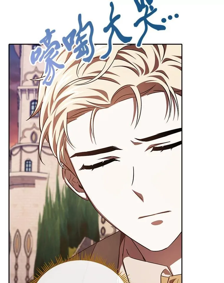 29.不知不觉间… 第34页